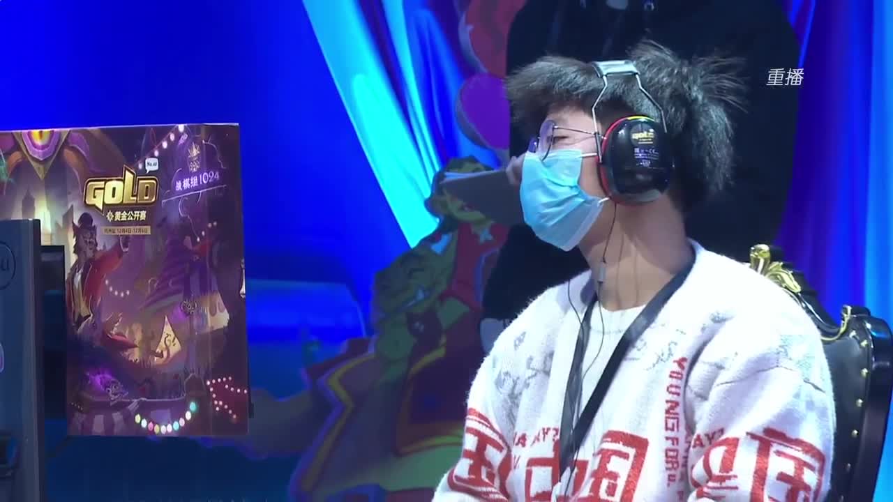 直播：黄金公开赛杭州站-Day1 第3段