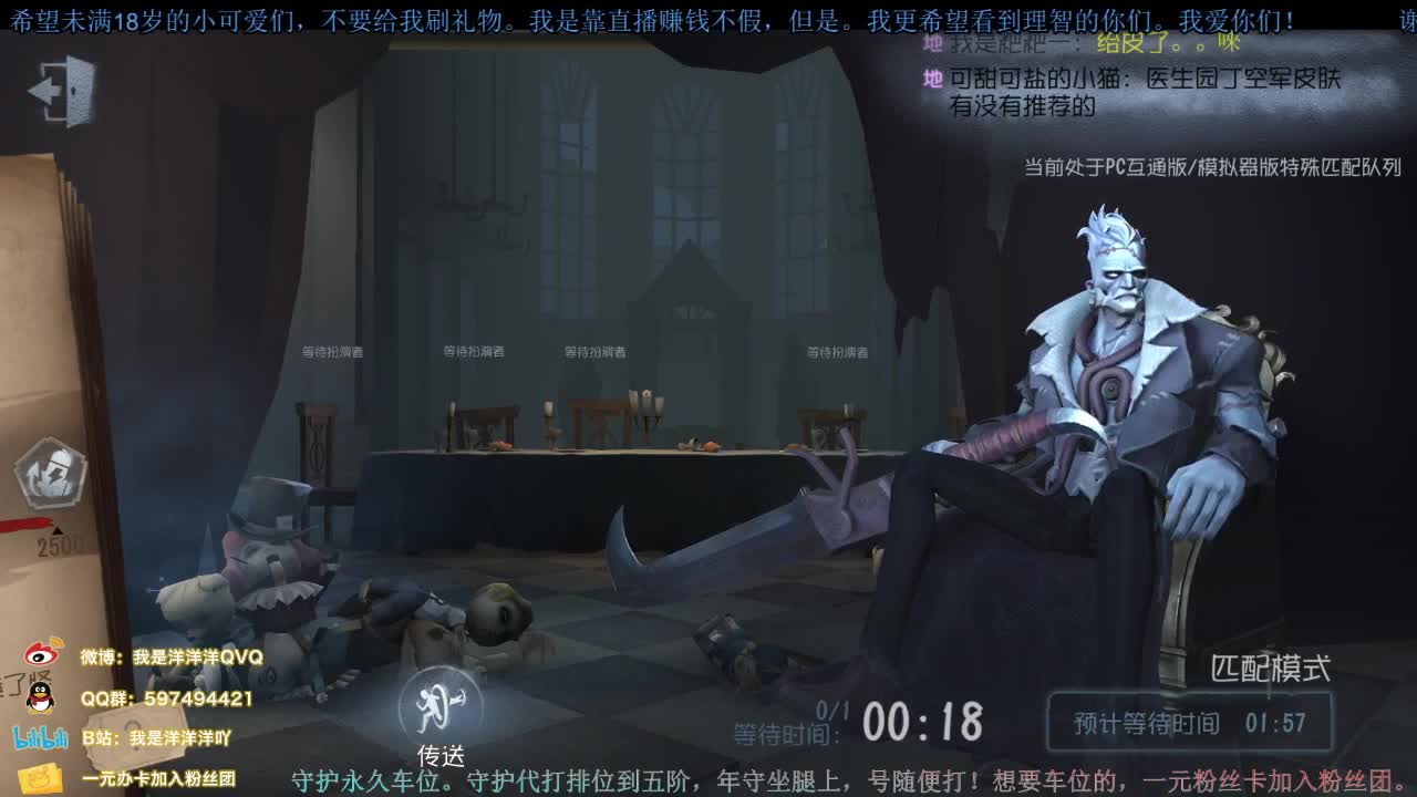 洋洋洋：新赛季，新起点 第1段