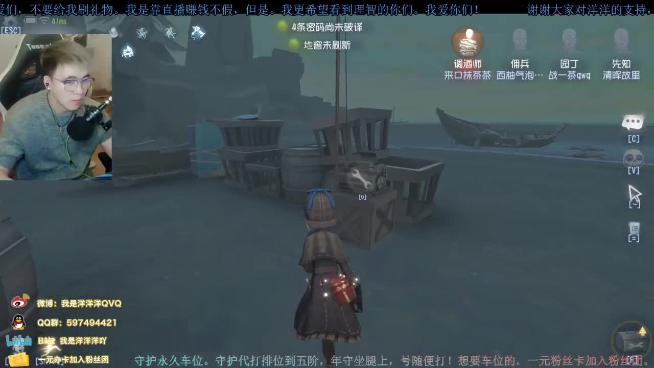 洋洋洋：新赛季，新起点 第2段