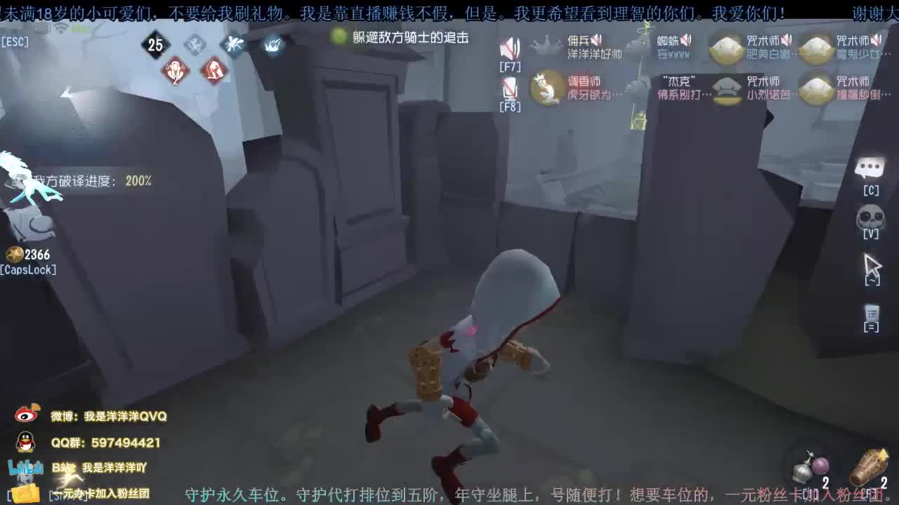 洋洋洋：新赛季，新起点 第3段