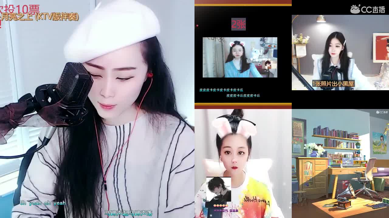 唱歌坤坤是认真的！