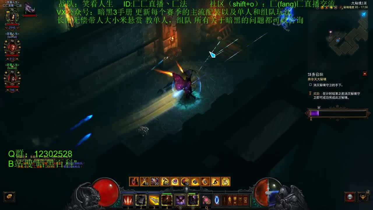 22赛季带做征服任务效率稳定高速 第1段