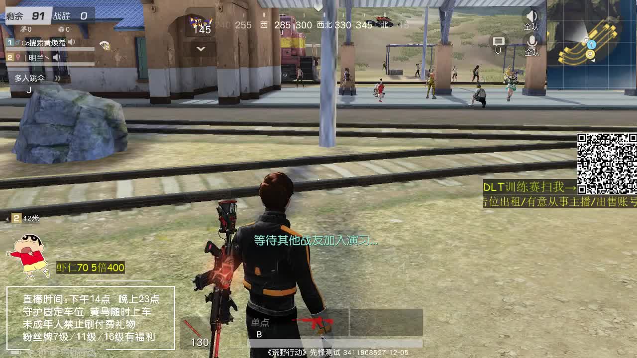 虾7o 晚上解说Next淘汰赛