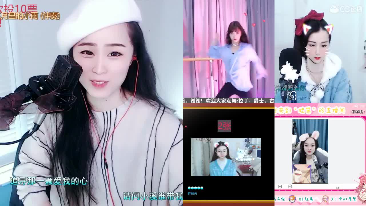 唱歌坤坤是认真的！