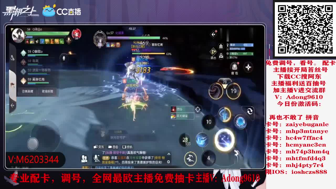 帮忙看号、在线解答、免费抽盲盒券