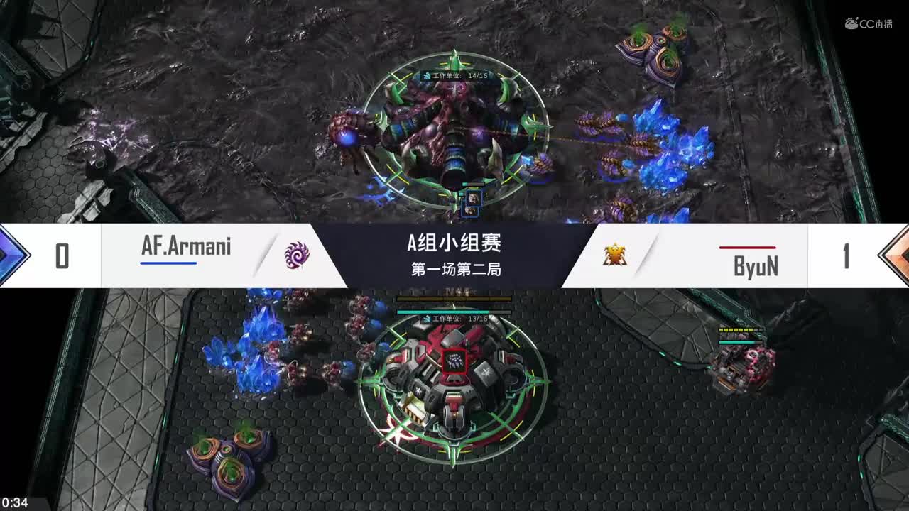 【NeXT冬季赛】星际争霸Ⅱ A组小组赛第一场