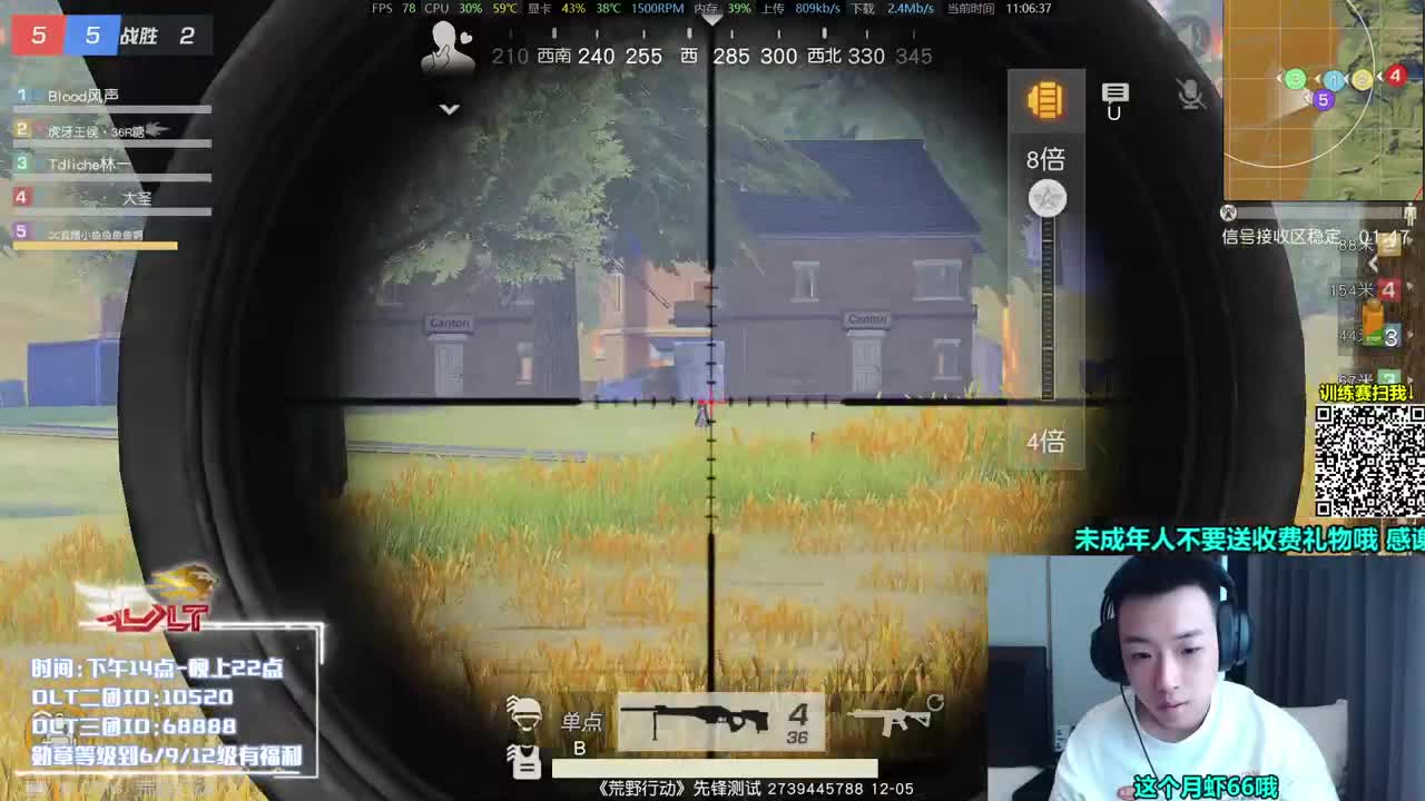 今晚解说线下赛