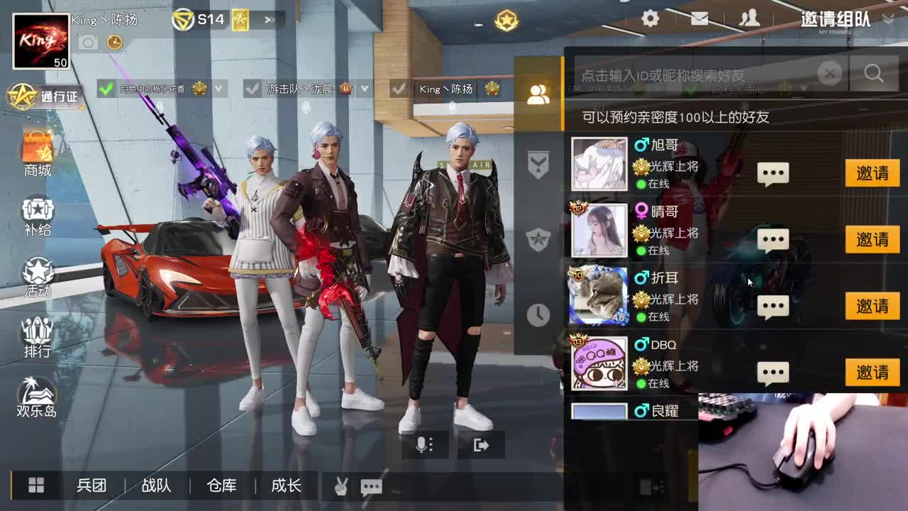 将裂痕变花纹
