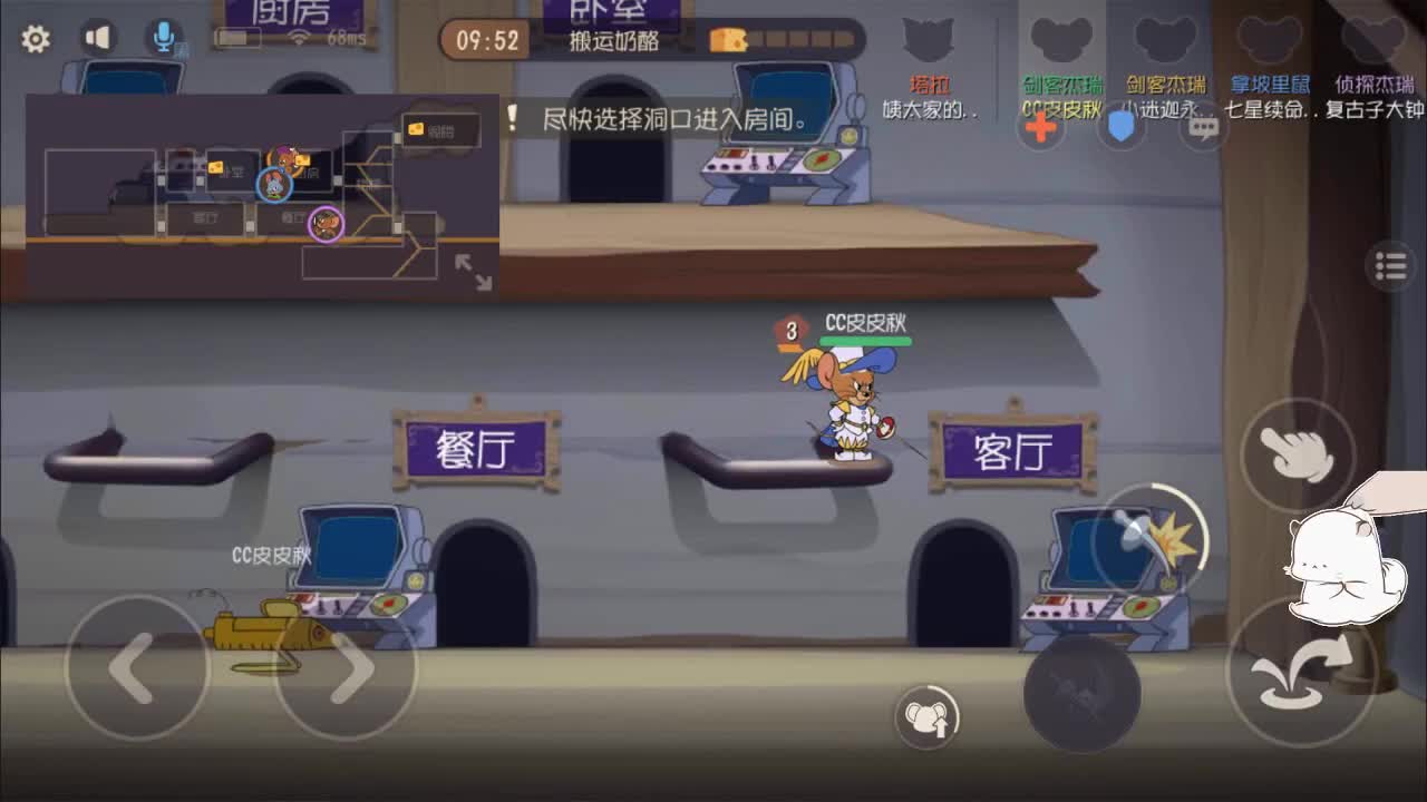在线皮断腿~
