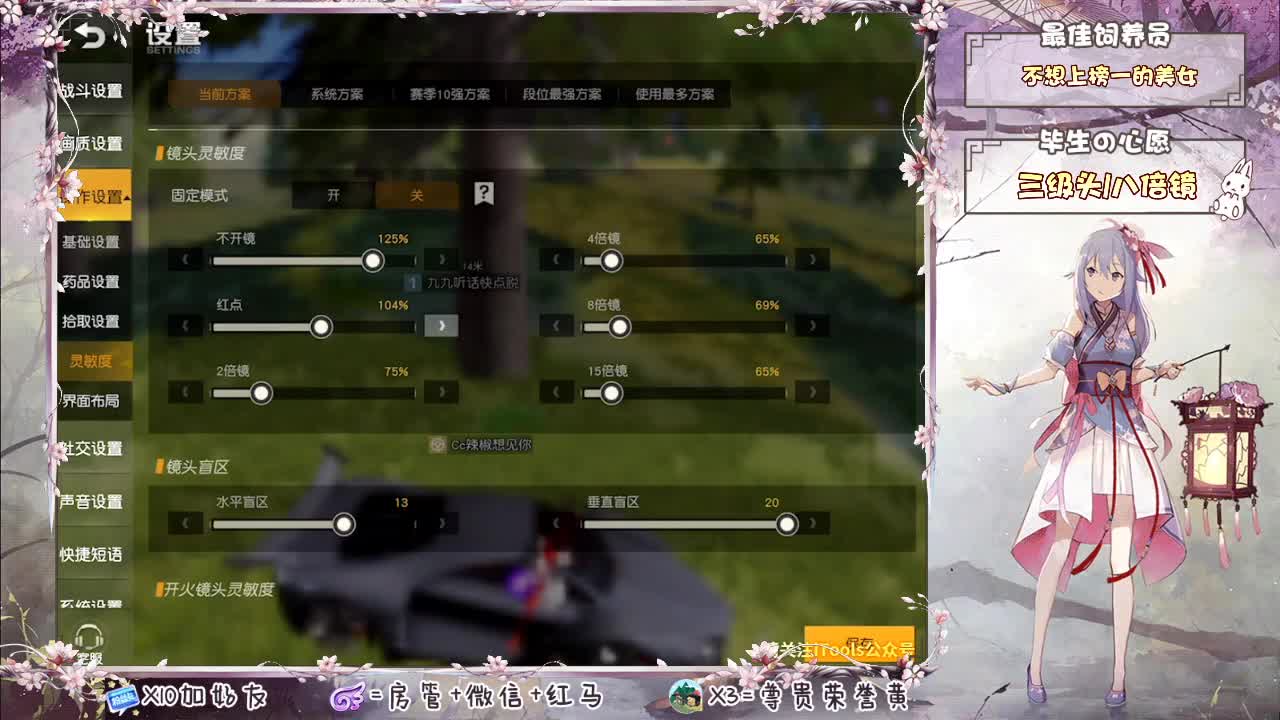 你们的女朋友来啦！