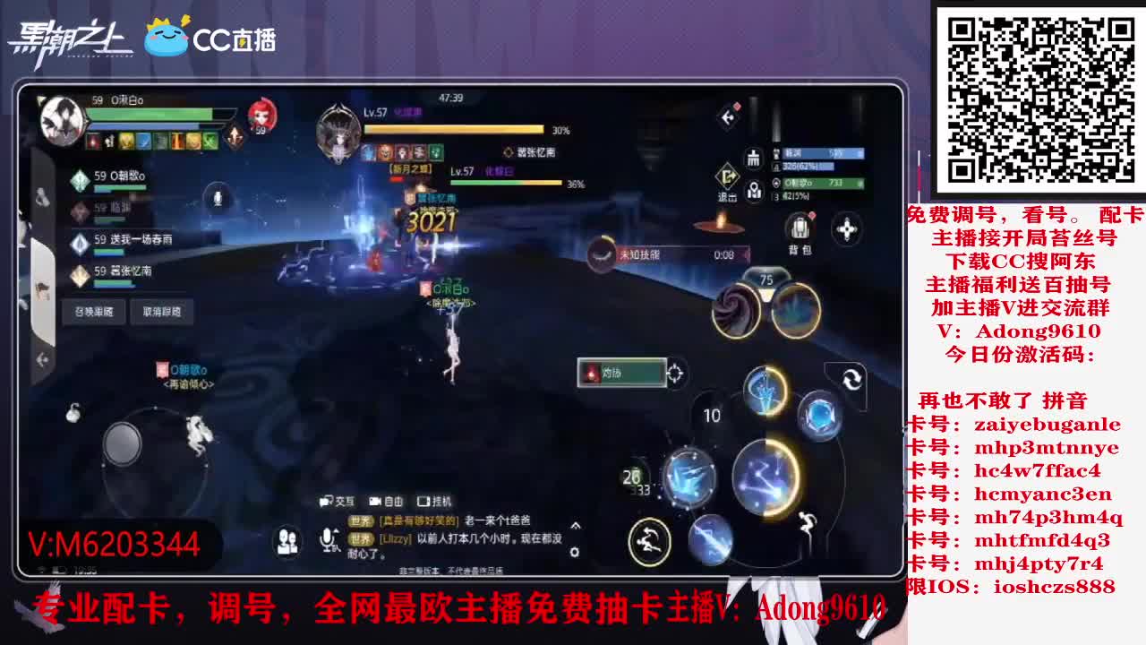 帮忙看号、在线解答、免费抽盲盒券 第1段