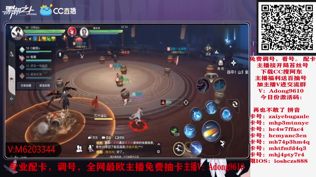 帮忙看号、在线解答、免费抽盲盒券 第2段