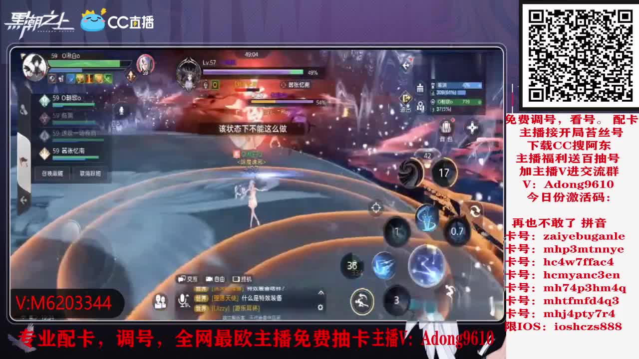 帮忙看号、在线解答、免费抽盲盒券 第3段