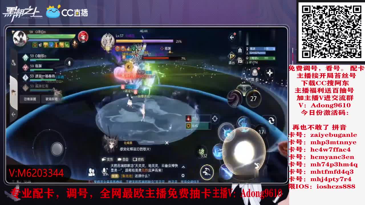 帮忙看号、在线解答、免费抽盲盒券 第4段