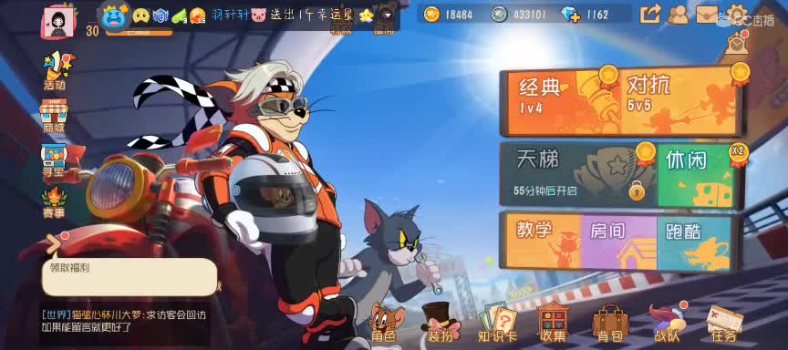 今天争取不自闭 第1段