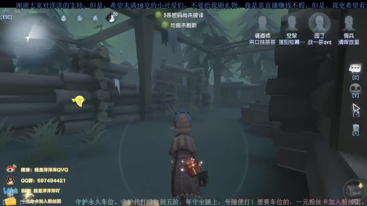 洋洋洋：新赛季，新起点