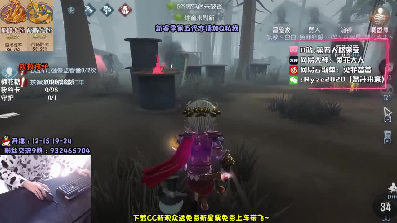 脑溢血排位 第1段