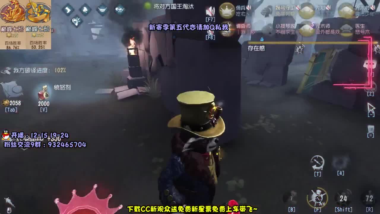 脑溢血排位 第2段