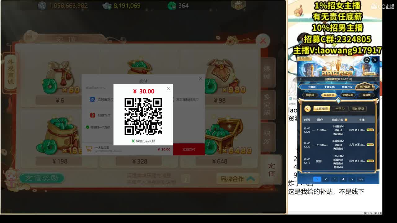 托一样的表现，激情无限！ 第1段