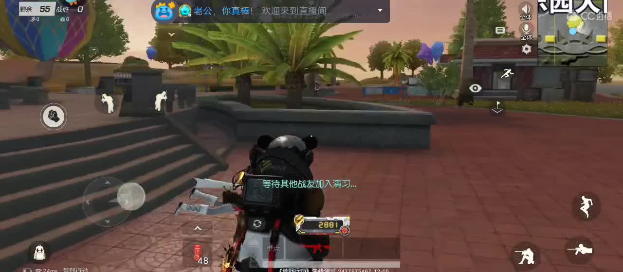 希望好运相伴