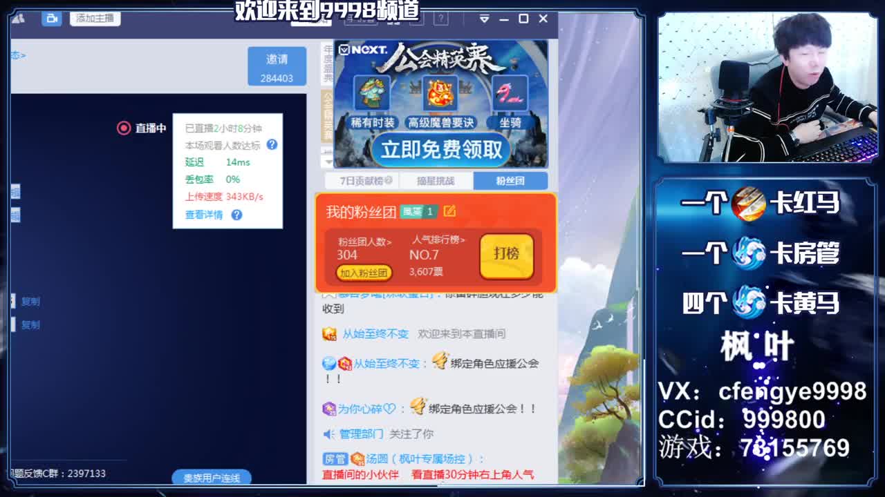 灵兽小王子，在线接一切资源 第1段