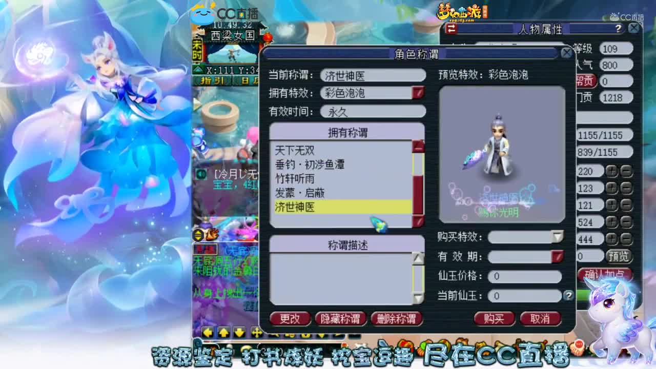 【资源鉴定】老王取号神威【CC情报站】