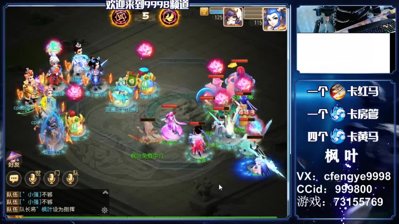 灵兽小王子，在线接一切资源 第3段
