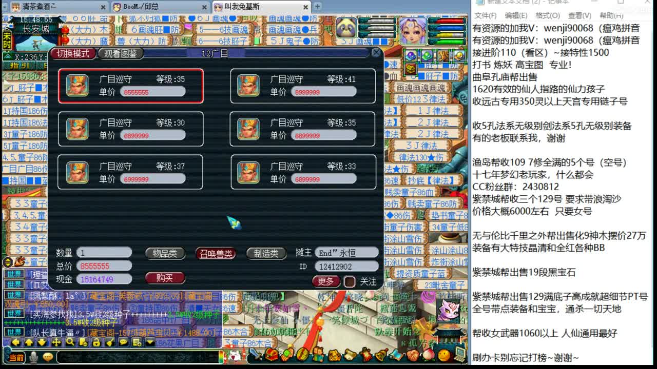 接进阶，暴力魔天华山 第2段