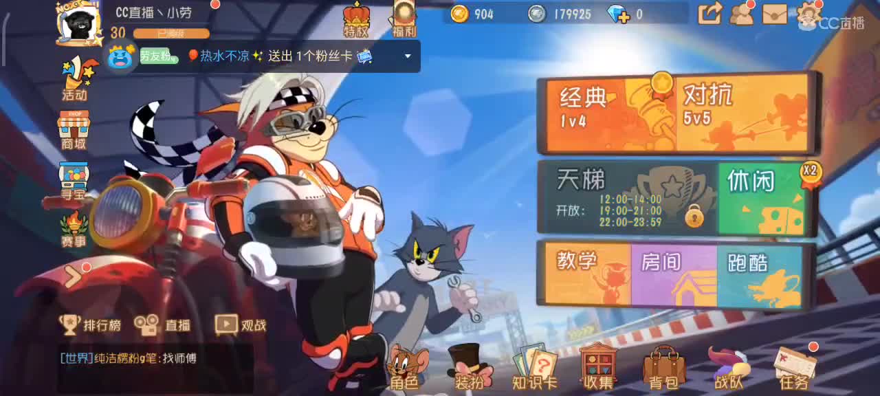 小劳开播啦～天梯和解说各路猫选手 第2段