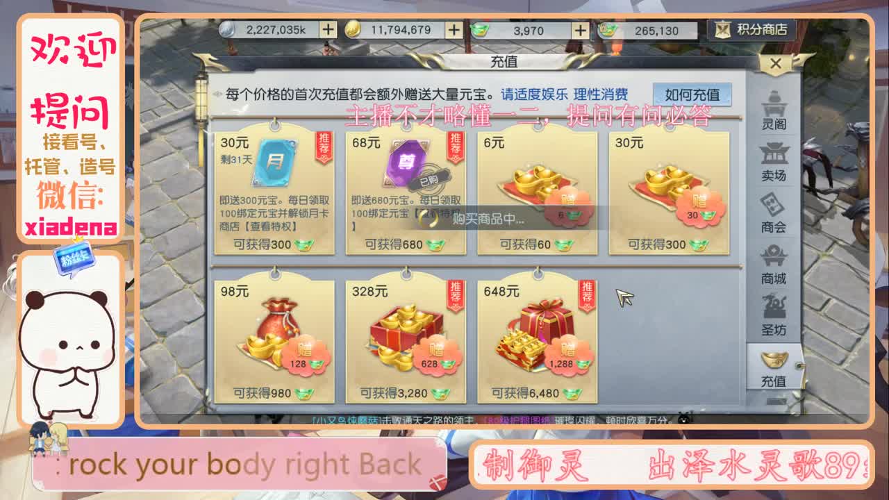 每天一个小细节 第1段