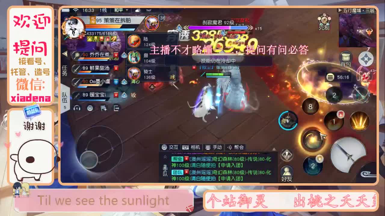 每天一个小细节 第2段