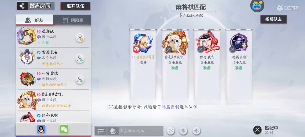 新版麻将棋还不来学习一下 第2段