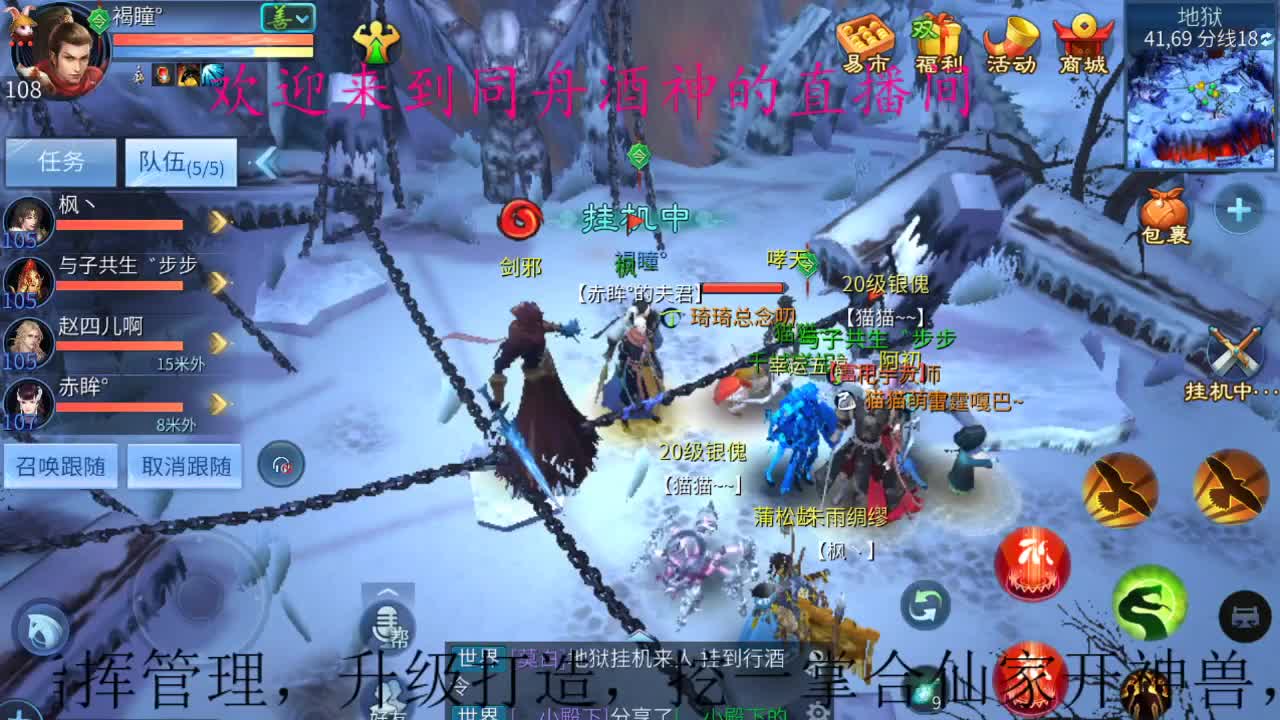 接托管，打架，升级
