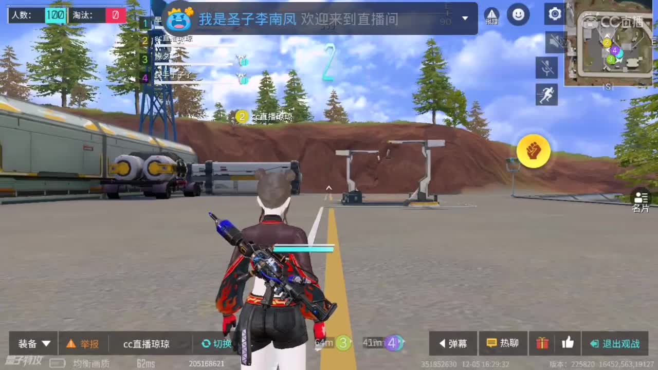 12月6日晚八点粉丝福利赛 第1段