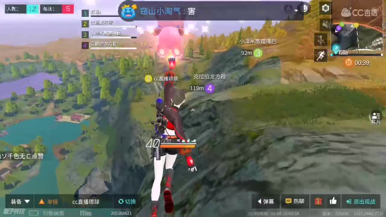 12月6日晚八点粉丝福利赛 第2段