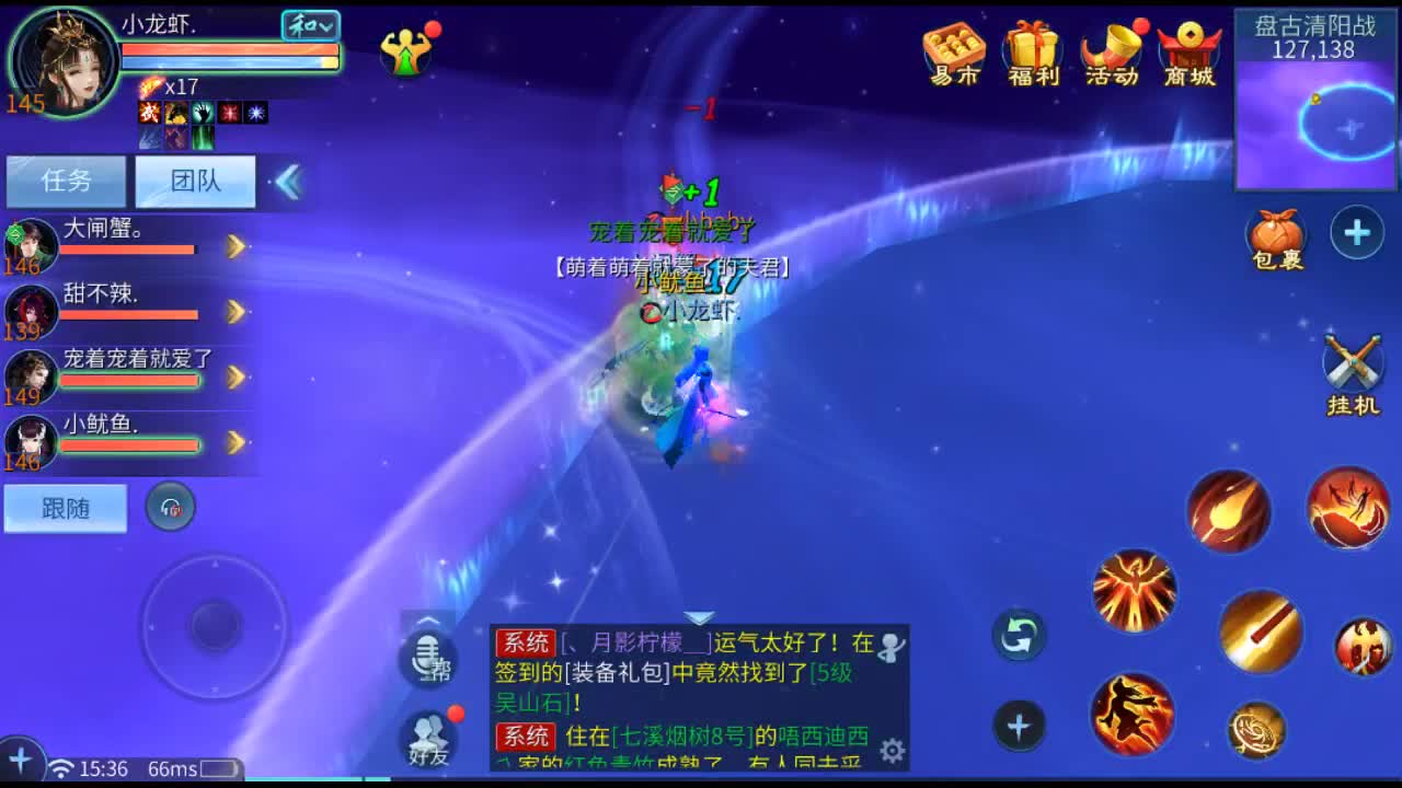 佳话连篇 第1段