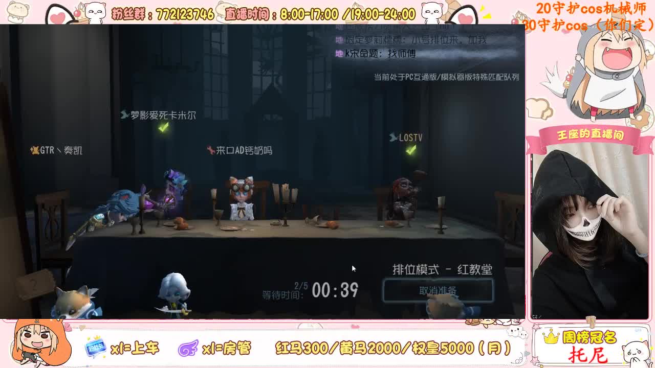 早