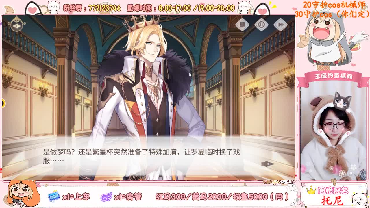 早 第1段