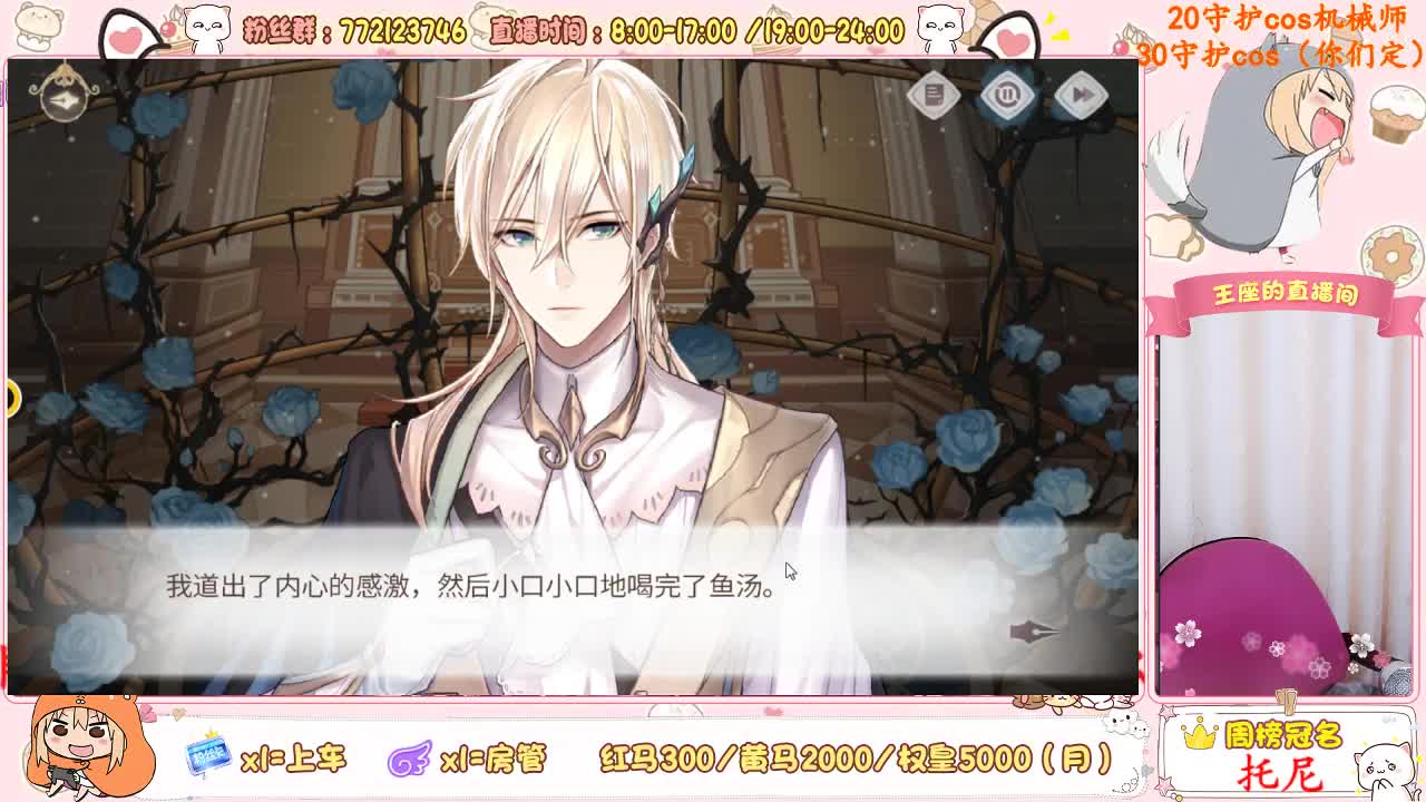 早 第2段