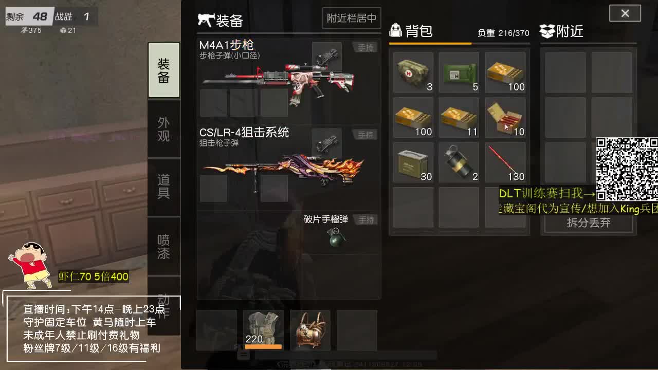 晚上解说Next淘汰赛
