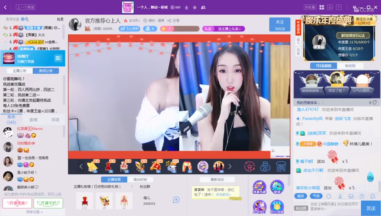 《669周赛》12.5