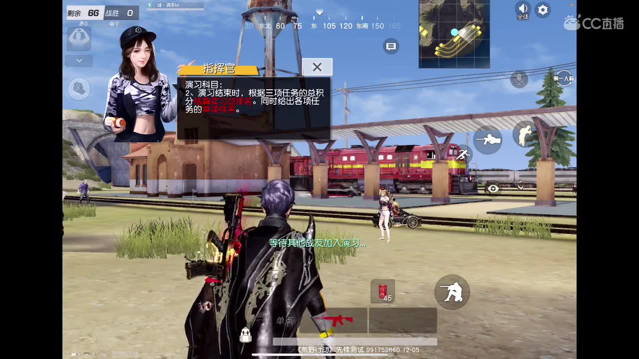 35 好冷喔 第1段