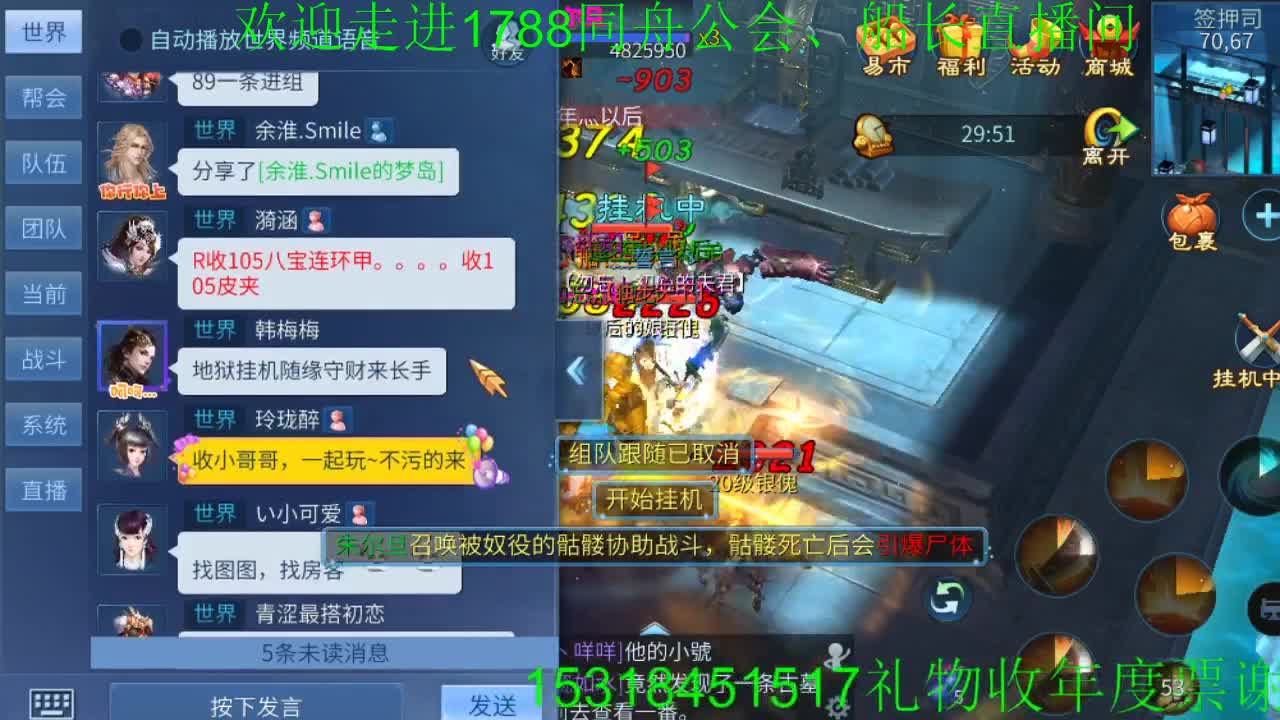 我飞回来了