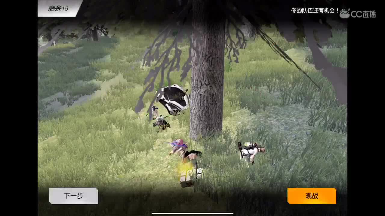 不要走。 第2段