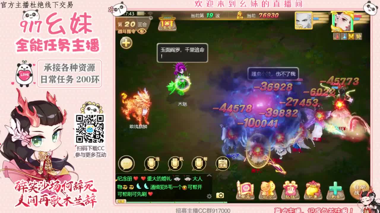 周六好呀 第1段