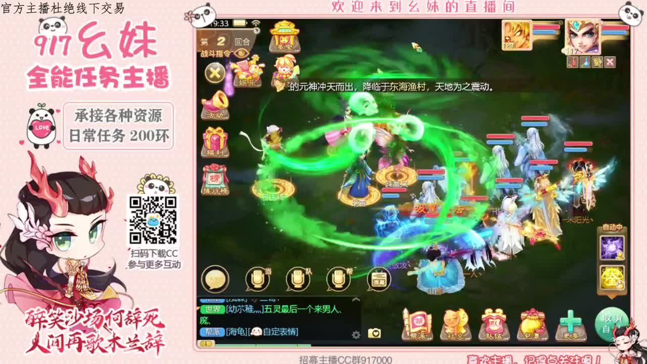 周六好呀 第2段
