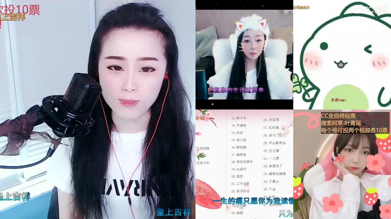 唱歌坤坤是认真的！