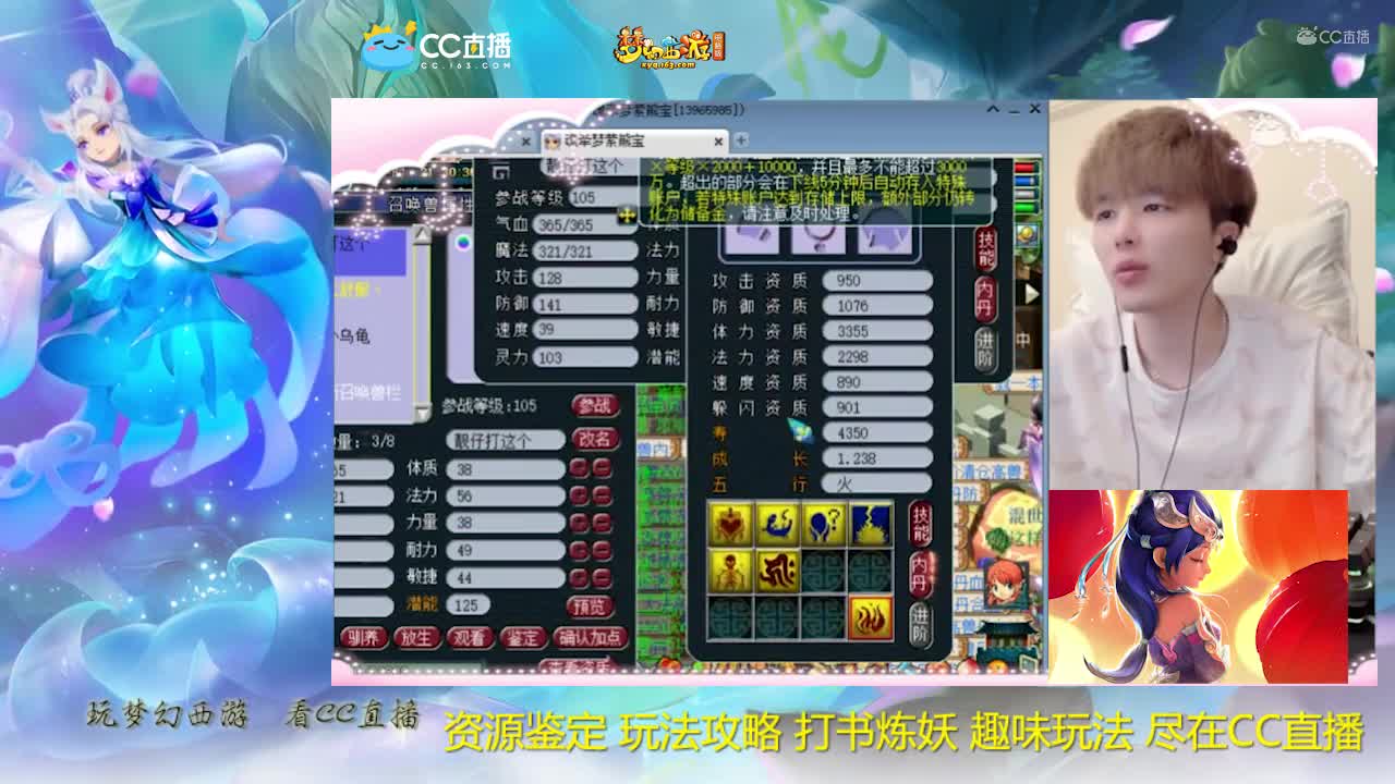 【打书炼妖】雪无打书全红须弥画魂【CC情报站】