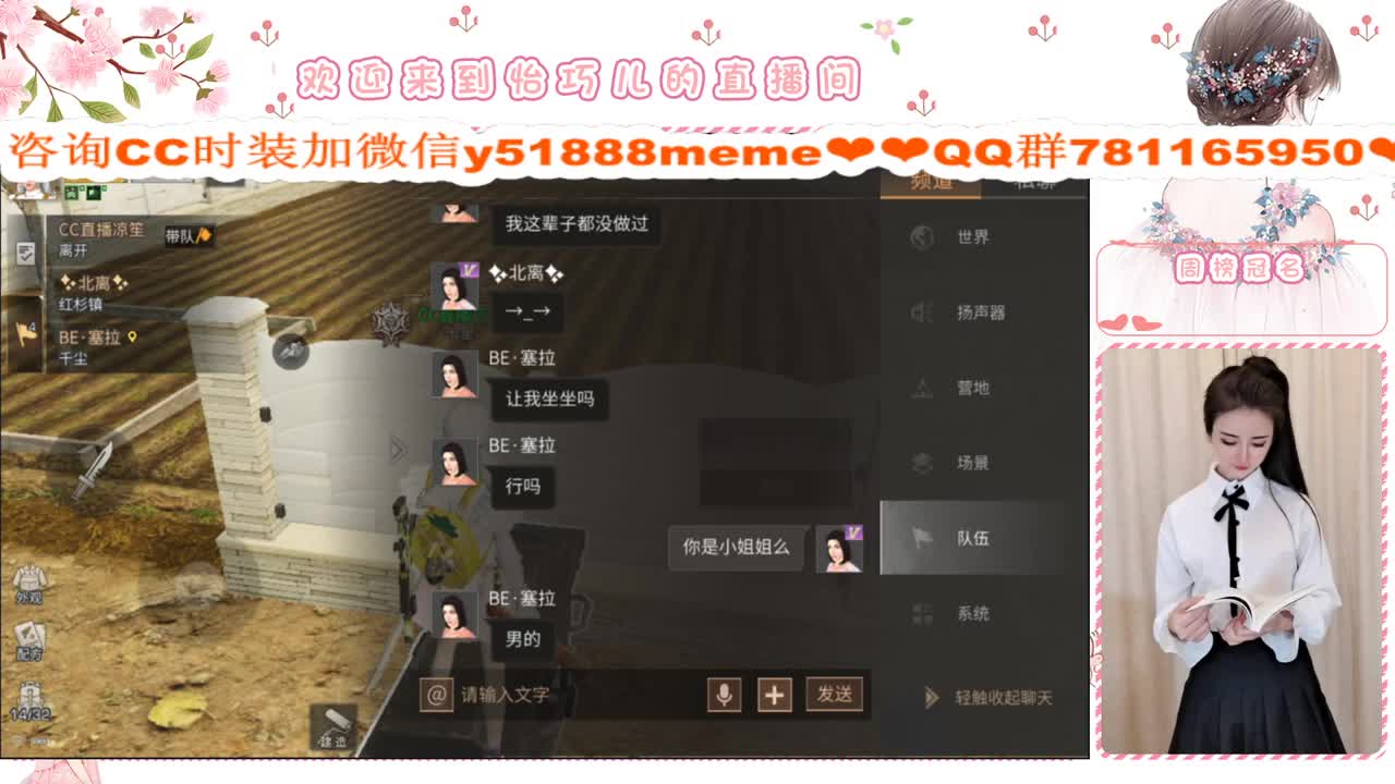 进来有惊喜 第2段