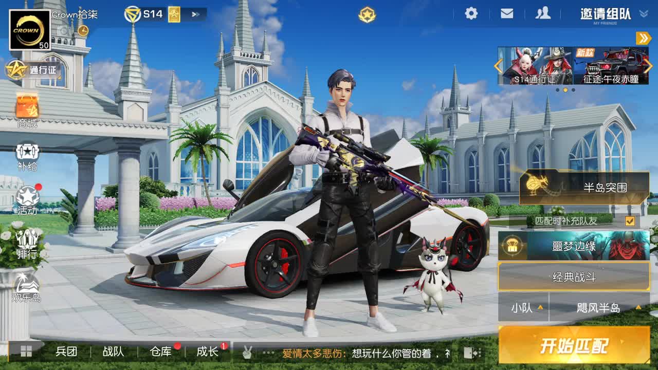 虾 85 5倍777  盲盒400  80  佛777 第1段